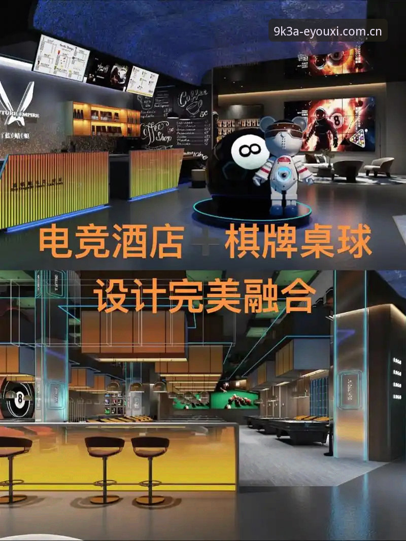 揭秘：爱游戏最新赛事下载背后的数据逻辑与专业电竞平台推荐真相