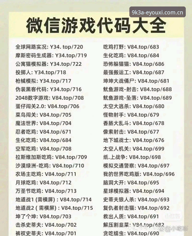 爱游戏官网平台入口探索指南：从K3A平台地址到极致电竞体验的完整指南
