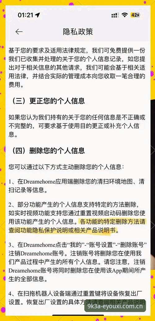 爱游戏官网平台最新动态：新手必读的安全指南与使用体验揭秘